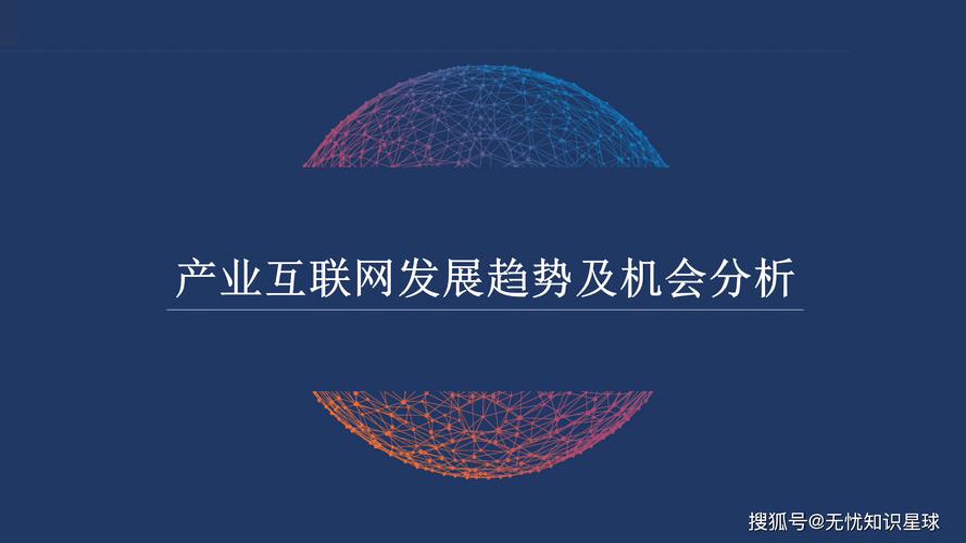 爱菲惠众科技